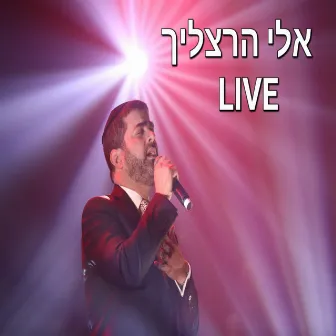 אלי הרצליך - (LIVE) by Eli Herzlich