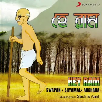 Hey Ram by Swapan Das