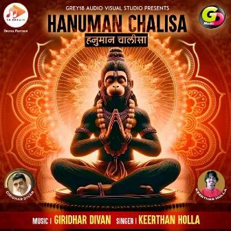 Hanuman Chalisa by Keerthan Holla