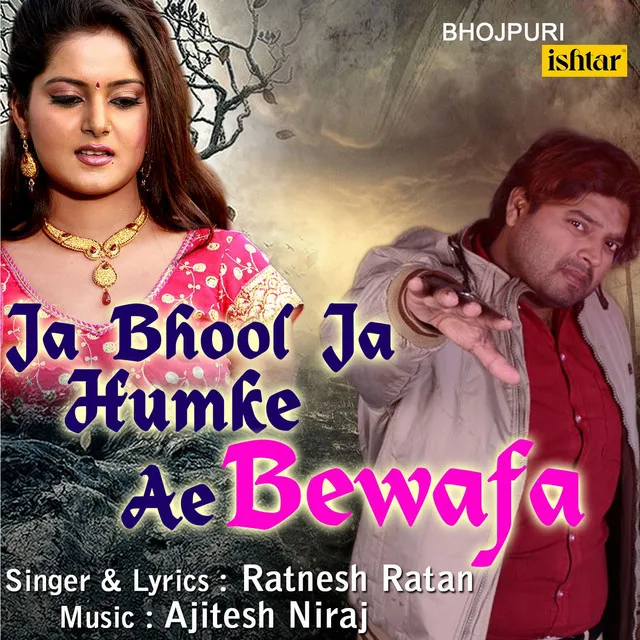 Ja Bhool Ja Humke Ae Bewafa