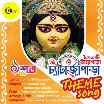 Chatterjee Para Theme Song by Debabrata Ghosh