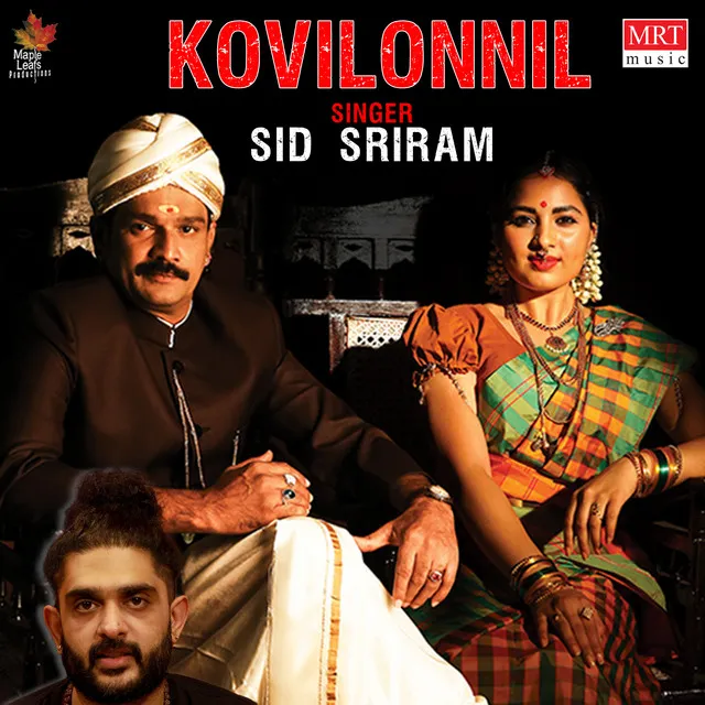 Kovilonnil - From "Kattil"