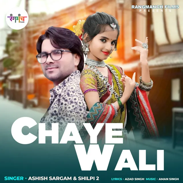 Chaye Wali - Hindi Song