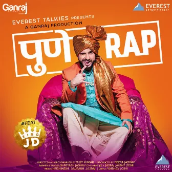 The Pune Rap by Jasraj Jayant Joshi