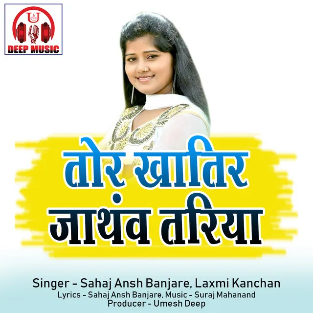 Tor Khatir Jathav Tariya - Chhattisgarhi Song