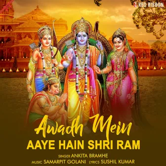 Awadh Mein Aaye Hain Shri Ram by Ankita Bramhe