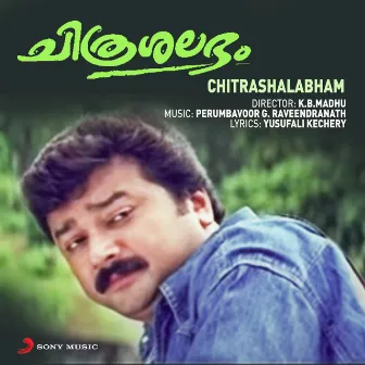 Chitrashalabham (Original Motion Picture Soundtrack) by Perumbavoor G. Raveendranath