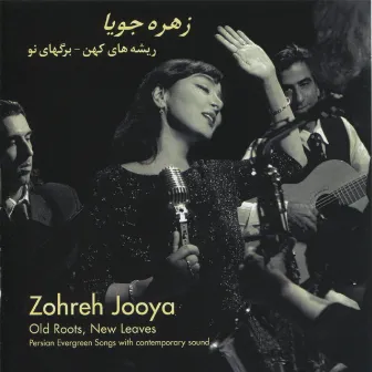 Old Roots New Leaves - EP by Zohreh Jooya