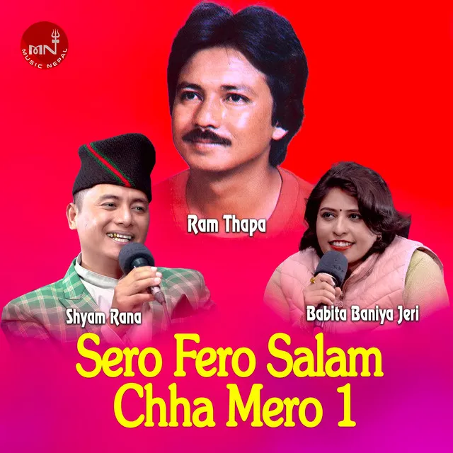 Sero Fero Salam Chha Mero 1 Ram Thapa and Rajani Thapa Live Dohori