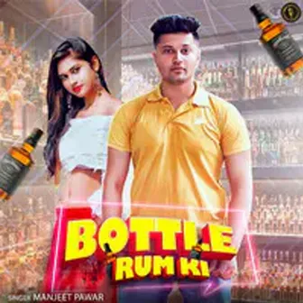 Bottle Rum Ki by Manjeet Pawar