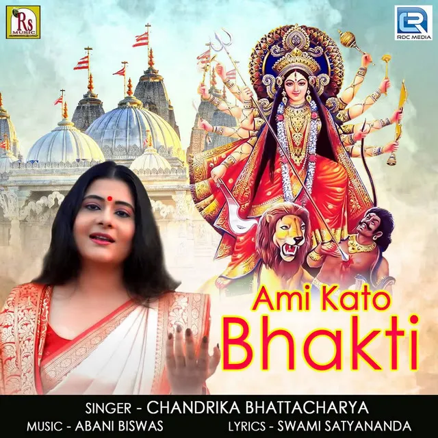 Ami Kato Bhakti