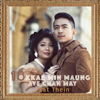 Zat Thein - Single by Okkar Min Maung