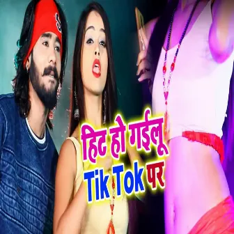 Hit Ho Gailu Tiktok Par by Amit Mahi