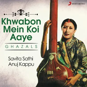 Khwabon Mein Koi Aaye by Savita Sathi