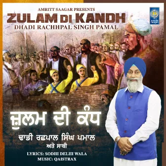 Zulam Di Kandh by Dhadi Rachhpal Singh Pamal