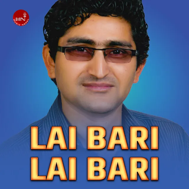 Lai Bari Lai Bari