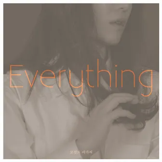 Everything by Lady Rocket