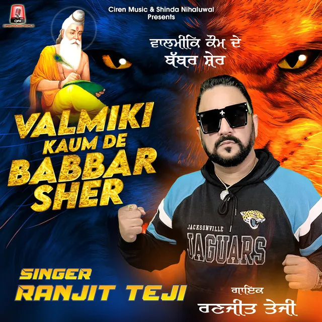 Valmiki Kaum De Babbar Sher