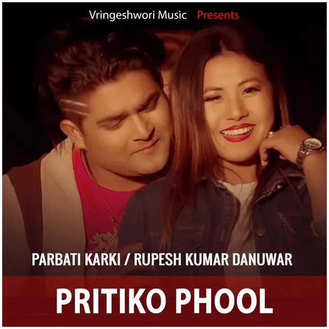 Pritiko Phool