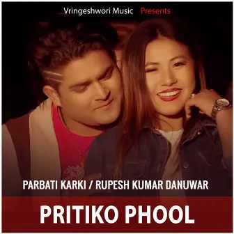 Pritiko Phool by Parbati Karki