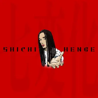 Shichihenge by Maddy Soma