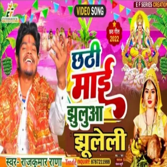 Chhathi Mai Jhuluha Jhuleli by Rajkumar Rana