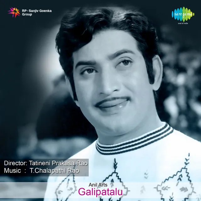 Ennallu Vechenura (From "Galipatalu")