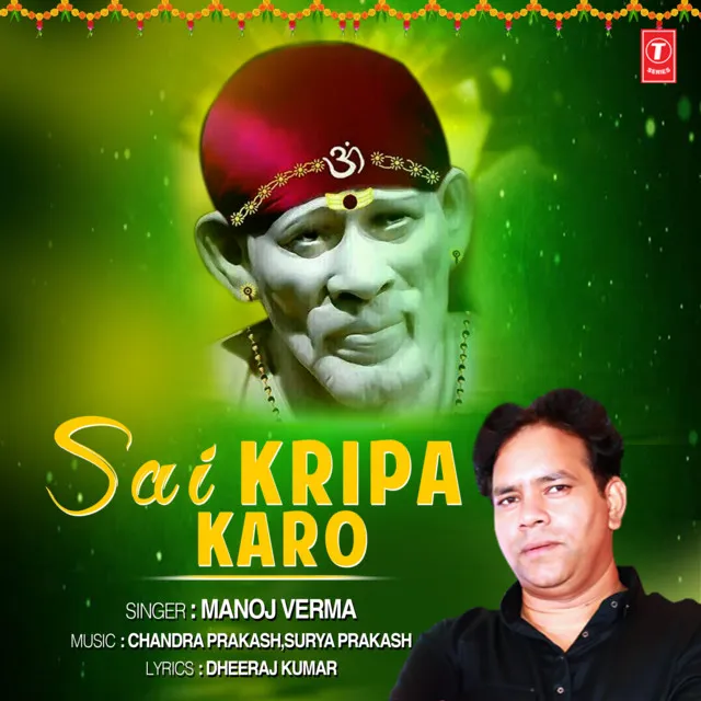 Sai Kripa Karo