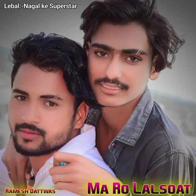 Ma Ro Lalsoat - Rajasthani