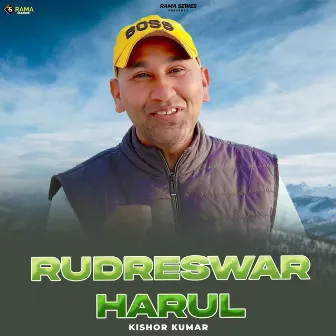 Rudreswar Harul by Kishor Kumar