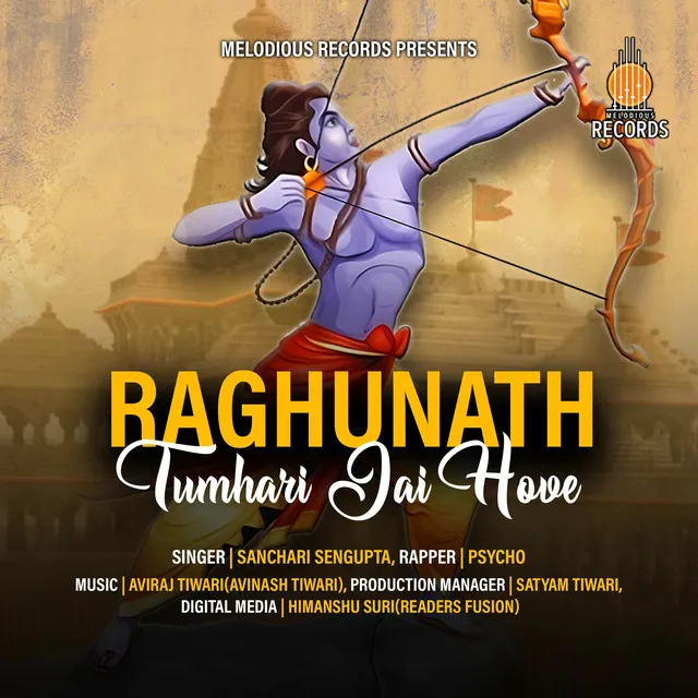 Raghunath Tumhari Jai Hove