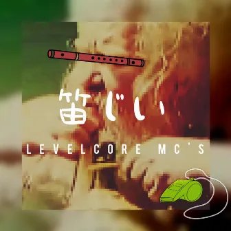 Old Flute Man by LEVELCORE MC's