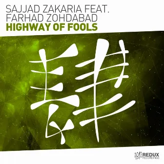 Highway Of Fools by Sajjad Zakaria