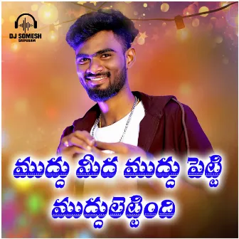 Muddu Midha Muddu Petti Muddulettindhi by Dj Somesh Sripuram