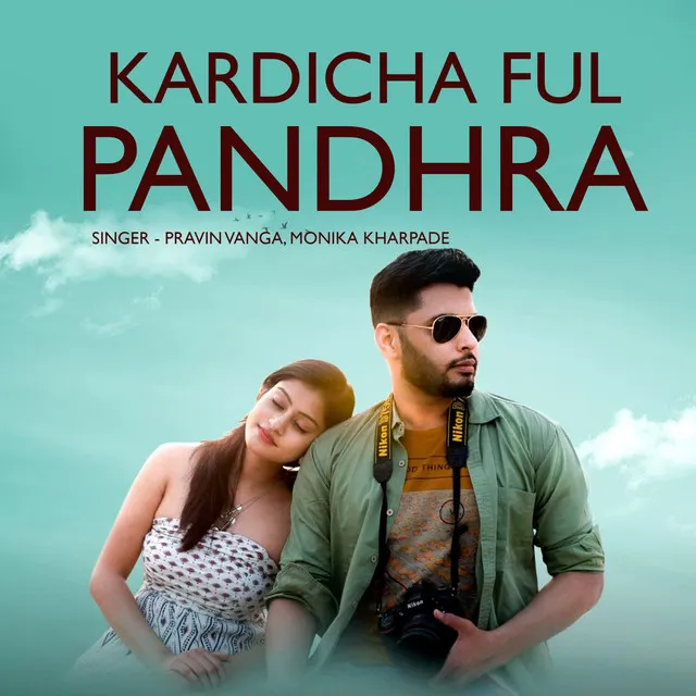 Kardicha Ful Pandhra