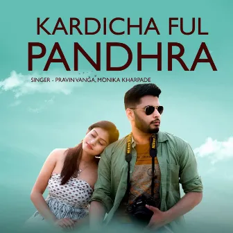 Kardicha Ful Pandhra by 