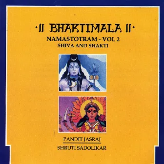 Bhaktimala - Namastotram, Vol. 2 by Shruti Sadolikar