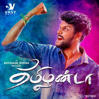 Tamizhanda (Original Soundtrack) by Ratchakan Sridhar