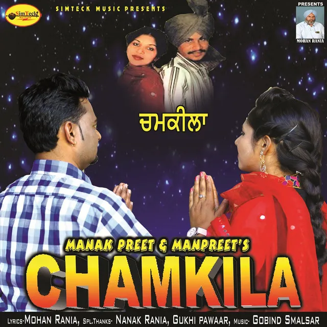 Chamkila