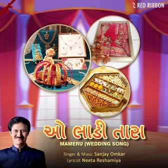 O Laadi Tara - Mameru (Wedding Song) by Sanjay Omkar