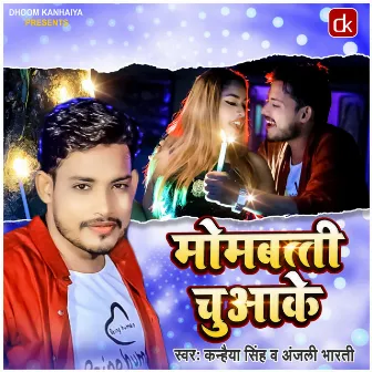 Mombatti Chuaake (Bhojpuri) by Kanhaiya Singh