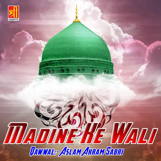 Madine Ke Wali - Qawwali Ya Rasoole Khuda