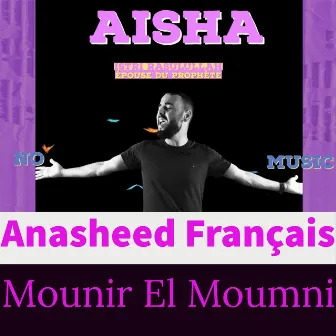 Aïsha épouse du prophète by Mounir El Moumni