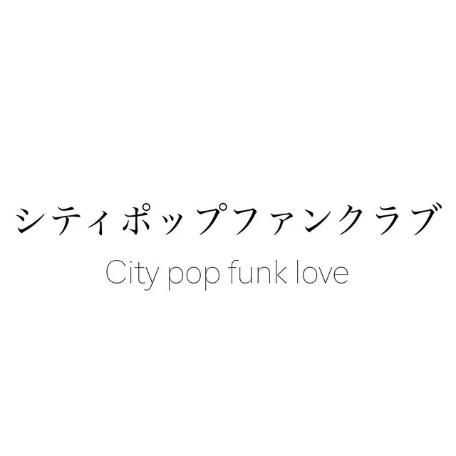 City pop funk love