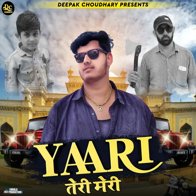 Yaari Teri Meri