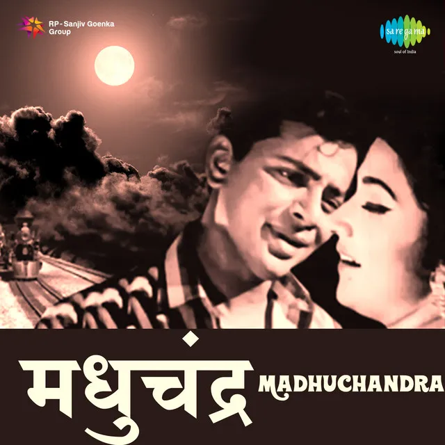 Madhuchandra (Original Motion Picture Soundtrack)