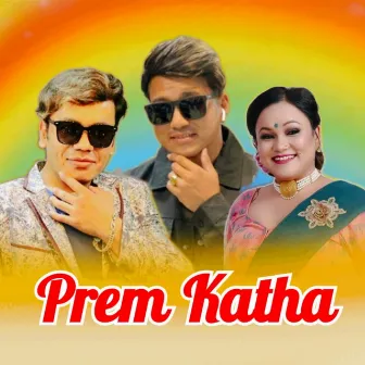 Prem Katha by Unknown Artist