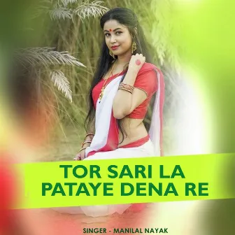 Tor Sari La Pataye Dena Re by Manilal Nayak