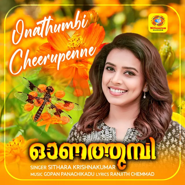 Onathumbi Cherupenne - From "Onathumbi"