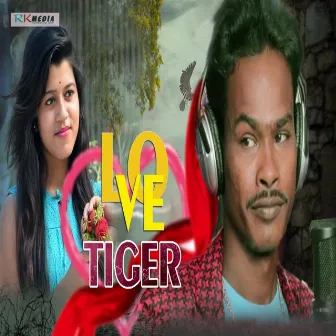 Love Tiger by Kamalesh Chakraborty